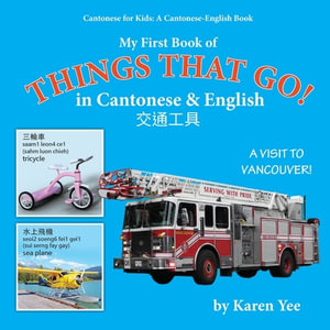 My First Book of Things That Go! in Cantonese & English : A Cantonese-English Picture Book - Karen Yee