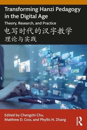 Transforming Hanzi Pedagogy in the Digital Age: Theory, Research, and Practice : ?????????: ????? - Chengzhi Chu