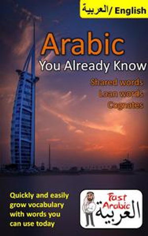 Arabic You Already Know : Shared Words, Loan Words and Cognates - Abdul Arabic