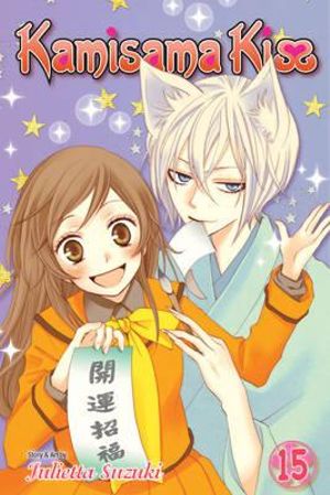 Kamisama Kiss : Volume 15 - Julietta Suzuki