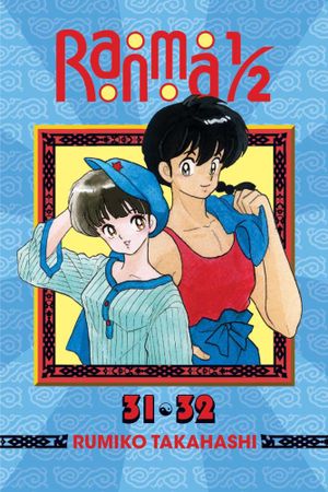 Ranma 1/2 (2-in-1 Edition) Volume 16 : Includes Vols. 31 & 32 - Rumiko Takahashi