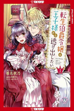 This Reincarnated Countess Is Trying to Escape From Her Prince, Volume 1 : Volume 1 - Akino Shiina