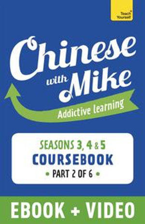 Learn Chinese with Mike Advanced Beginner to Intermediate Coursebook Seasons 3, 4 & 5 : Enhanced Edition Part 2 - Mike Hainzinger