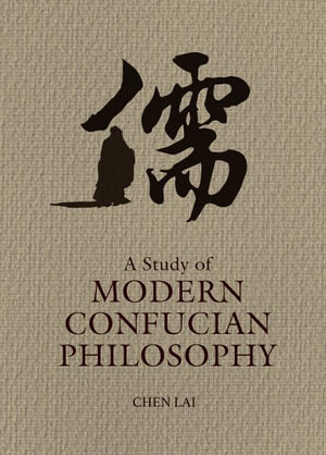 A Study of Modern Confucian Philosophy - Lai Chen