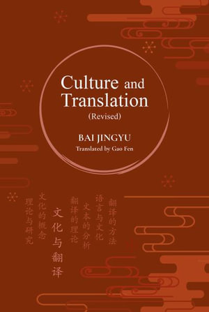 Culture and Translation (Revised) - Fen Gao