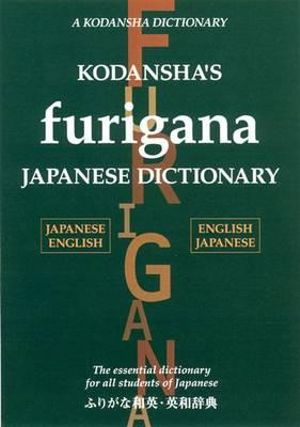 Kodansha's Furigana Japanese Dictionary : Kodansha Dictionaries - Masatoshi Yoshida 