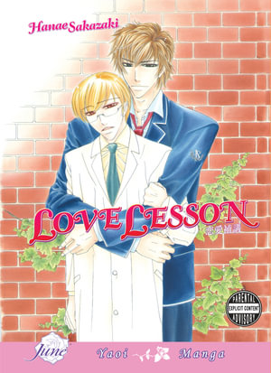 Love Lesson (Yaoi) - Hanae Sakazaki