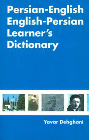 Persian-English English-Persian Learner's Dictionary - Yavar Dehghani