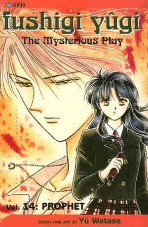 Fushigi Yugi, Volume 14 : Prophet - Yuu Watase