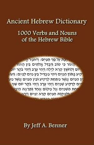 Ancient Hebrew Dictionary - Jeff A. Benner