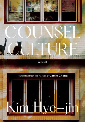 Counsel Culture - Kim Hye-jin