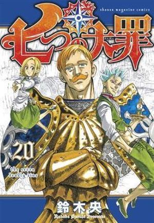 The Seven Deadly Sins, Vol. 20 : Seven Deadly Sins - Nakaba Suzuki