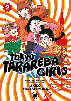 Tokyo Tarareba Girls 2 : Tokyo Tarareba Girls - Akiko Higashimura