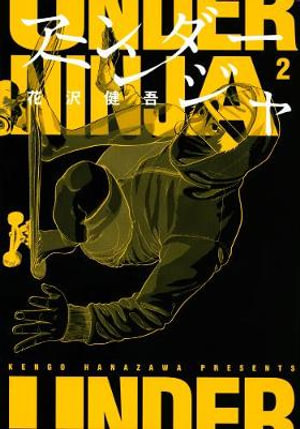 Under Ninja, Volume 2 : Under Ninja - Kengo Hanazawa