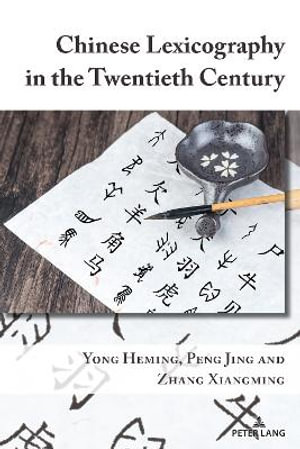 Chinese Lexicography in the Twentieth Century - Heming Yong