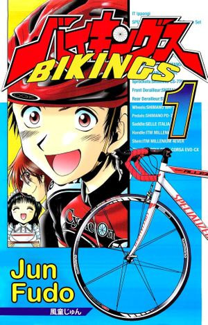 BIKINGS : Volume 1 - Jun Fudo