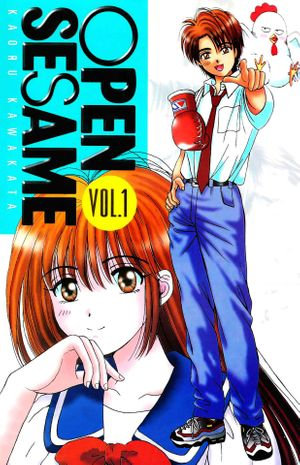 OPEN SESAME : Volume 1 - Kaoru Kawakata