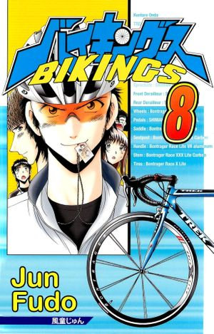 BIKINGS : Volume 8 - Jun Fudo