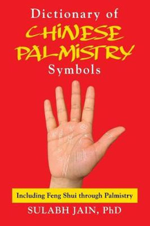 Dictionary of Chinese Palmistry Symbols - Sulabh Jain PhD