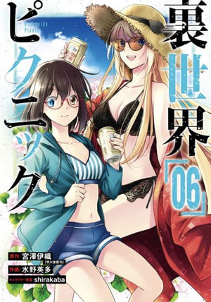 Otherside Picnic 06 (Manga) : Otherside Picnic - Miyazawa, Iori