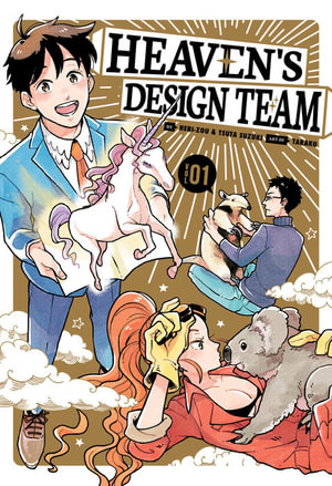 Heaven's Design Team 1 : Heaven's Design Team - Hebi-Zou