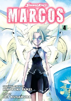 Shaman King Marcos 4 : SHAMAN KING: MARCOS : Book 4 - Hiroyuki Takei