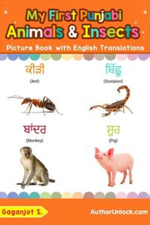 My First Punjabi Animals & Insects Picture Book with English Translations : Teach & Learn Basic Punjabi words for Children, #2 - Gaganjot S.