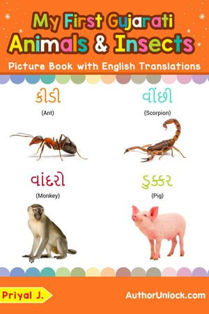 My First Gujarati Animals & Insects Picture Book with English Translations : Teach & Learn Basic Gujarati words for Children, #2 - Priyal Jhaveri