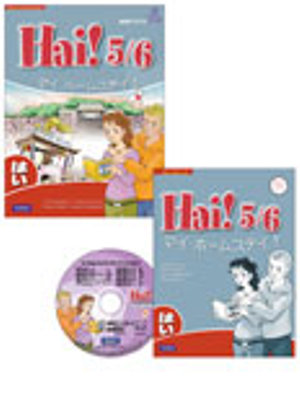 Hai! 5/6 Student Book and Workbook Pack : Hai! - Michael Sedunary