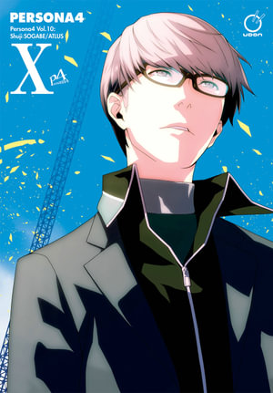 Persona 4 Volume 10 : PERSONA 4 GN - Atlus