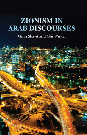 Zionism in Arab discourses - Uriya Shavit