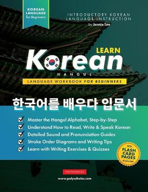 Learn Korean - The Language Workbook for Beginners : An Easy, Step-by-Step Study Book and Writing Practice Guide for Learning How to Read, Write, and Talk using the Hangul Alphabet (with FlashCard Pages) - Jennie Lee