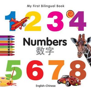 My First Bilingual BookNumbers (EnglishChinese) : My First Bilingual Book - Milet Publishing Ltd