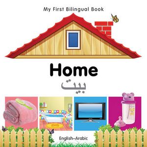 My First Bilingual BookHome (EnglishArabic) : My First Bilingual Book - Milet Publishing