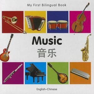 My First Bilingual BookMusic (EnglishChinese) : My First Bilingual Book - Milet Publishing