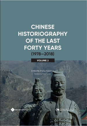 Chinese Historiography of the Last Forty Years (1978-2018) II - Yi Wang