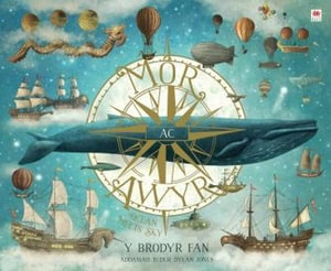 Mor ac Awyr / Ocean Meets Sky - The Fan Brothers