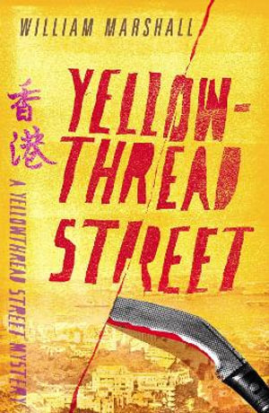 Yellowthread Street : Yellowthread Street : Book 1 - William Marshall