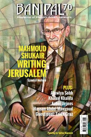 Banipal 70 - Mahmoud Shukair, Writing Jerusalem : Banipal Magazine of Modern Arab Literature - Mahmoud Shukair