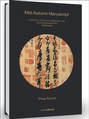 Wang Xianzhi : Mid-Autumn Manuscript - CHERYL WONG