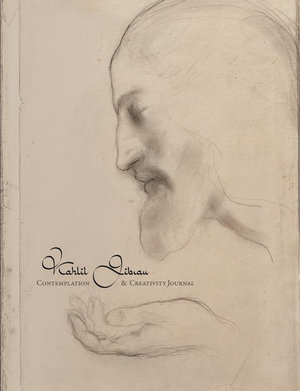 Kahlil Gibran Contemplation  &  Creativity Journal : Kahlil Gibran Contemplation  &  Creativity - Kahlil Gibran