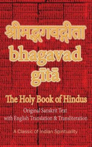 Bhagavad Gita, The Holy Book of Hindus : Original Sanskrit Text with English Translation & Transliteration [ A Classic of Indian Spirituality ] - Sushma