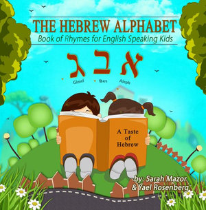 The Hebrew Alphabet Book of Rhymes : For English Speaking Kids - Sarah Mazor