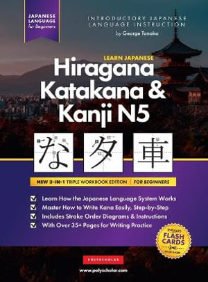 Learn Japanese Hiragana, Katakana and Kanji N5 - Workbook for Beginners : The Easy, Step-by-Step Study Guide and Writing Practice Book: Best Way to Learn Japanese and How to Write the Alphabet of Japan (Letter Chart Inside) - George Tanaka