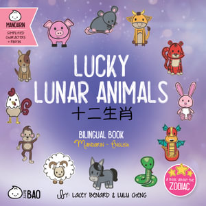 Lucky Lunar Animals - Simplified : A Bilingual Book in English and Mandarin with Simplified Characters and Pinyin - Lacey Benard