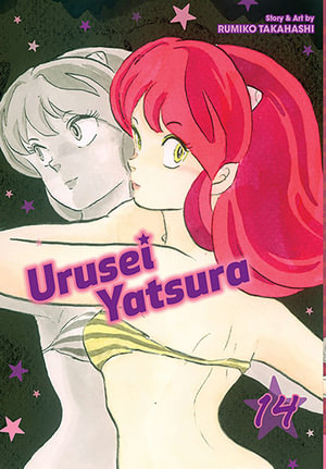 Urusei Yatsura: Volume 14 : Urusei Yatsura - Rumiko Takahashi