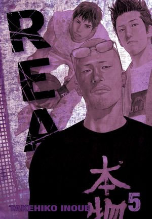 Real, Vol. 5 : Real : Book 5 - Takehiko Inoue