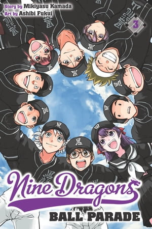 Nine Dragons' Ball Parade, Vol. 3 : Our Baseball - Mikiyasu Kamada