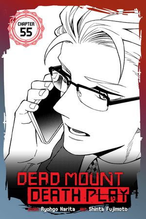  Dead Mount Death Play Vol. 6 eBook : Narita, Ryohgo