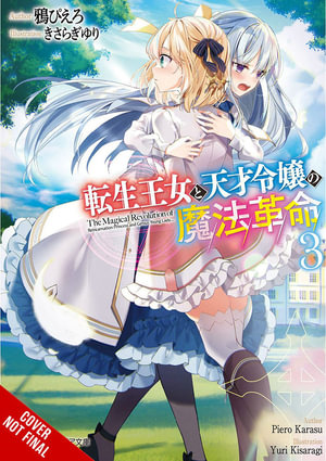 The Magical Revolution of the Reincarnated Princess and the Genius Young Lady, Vol. 3 (light novel) : MAGICAL REVOLUTION REINCARNATED PRINCESS GENIUS NOVEL SC - Piero Karasu